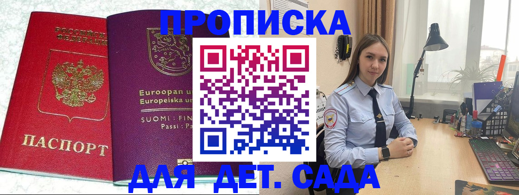 форма 3 в Краснозаводске