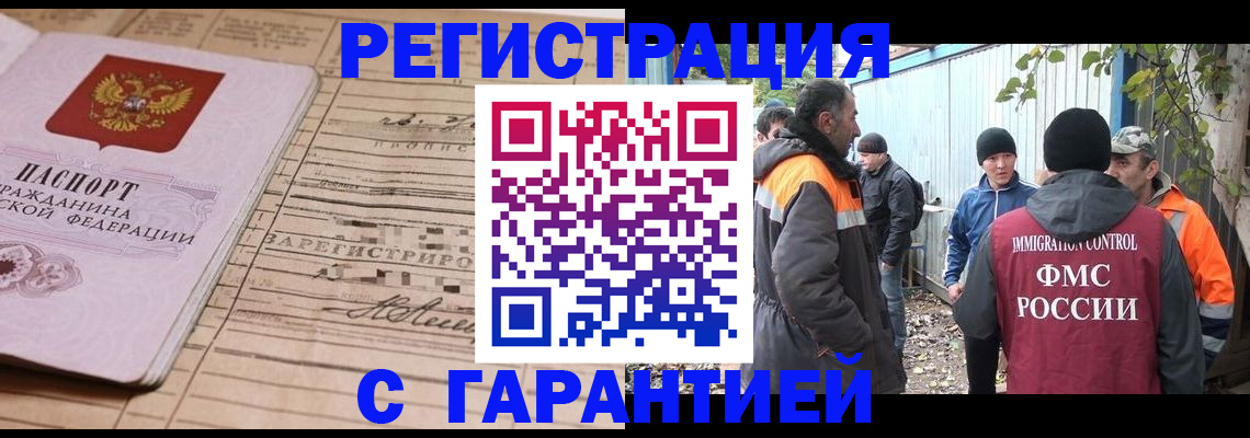 регистрация для школы в Краснозаводске